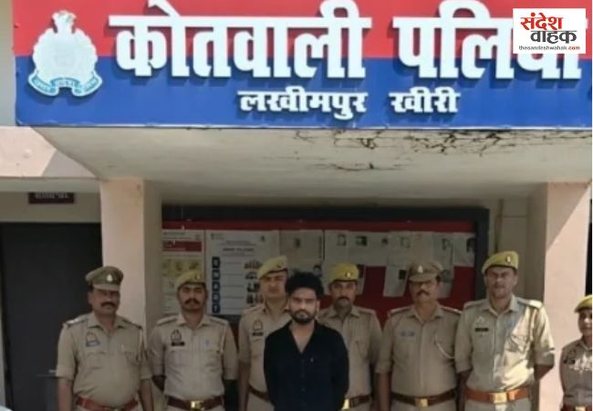 लखीमपुर खीरी में 1.25 करोड़ की स्मैक के साथ हिस्ट्रीशीटर गिरफ्तार, बाइक भी बरामद
