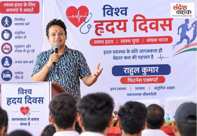 विश्व हृदय दिवस पर गोरखपुर में युवाओं को मिला फिटनेस का संदेश, एक्सपर्ट ने बताए जरूरी उपाय