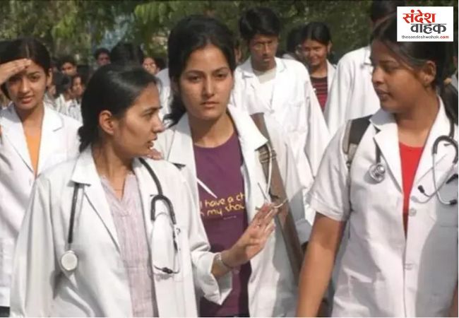 NEET PG 2026 सीट मैट्रिक्स जारी, MD-MS में 5800 से ज्यादा सीटों का इजाफा