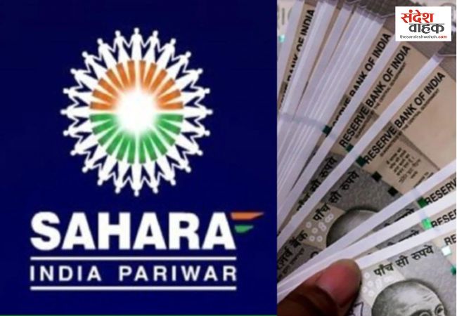 सहारा रिफंड में 18.47 लाख जमाकर्ताओं का अंतर, RTI आंकड़ों ने उठाए सवाल