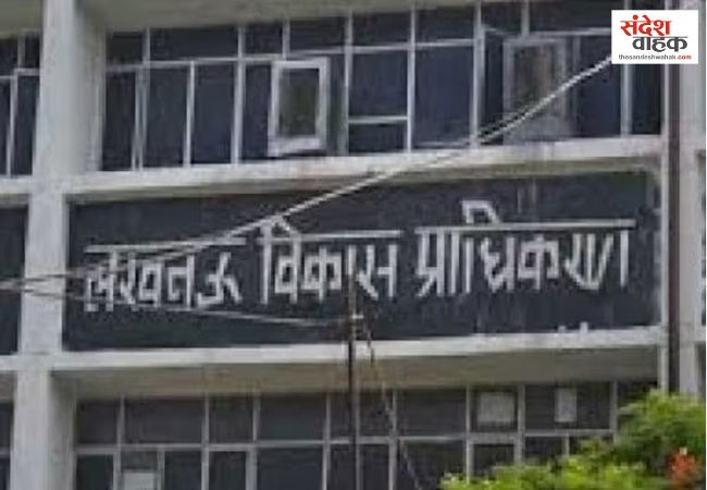 लखनऊ में सस्ता घर पाने का मौका, 9 लाख में 1BHK और 35 लाख में 2BHK फ्लैट
