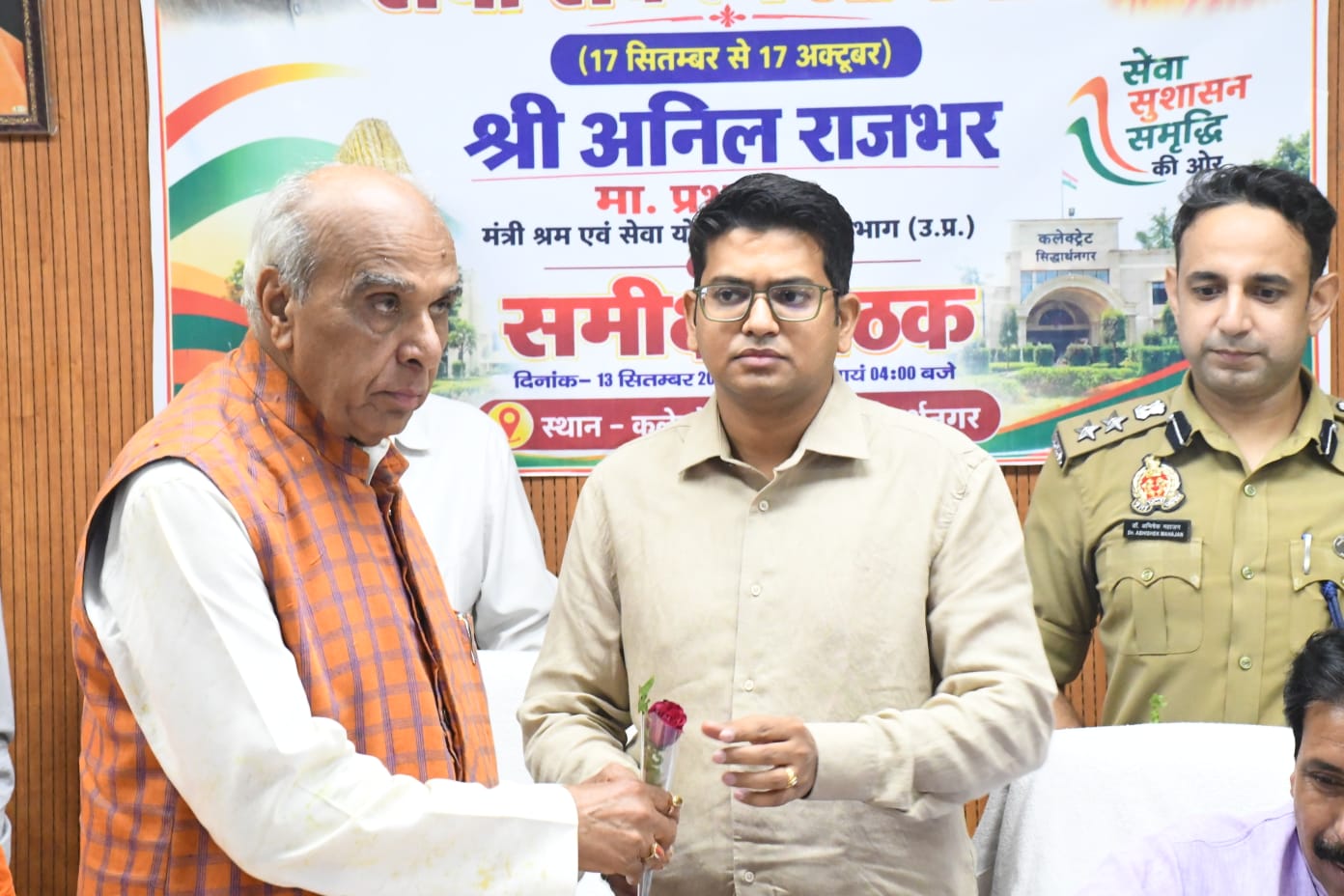 सिद्धार्थनगर में सेवा संकल्प अभियान की तैयारियों पर बैठक, 17 सितंबर से शुरू होगा अभियान