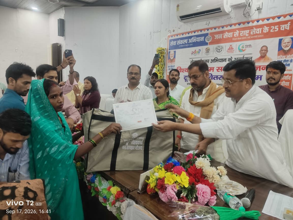 बांदा में विश्वकर्मा श्रम सम्मान योजना का आयोजन, 77 लाभार्थियों को बांटी गई टूलकिट
