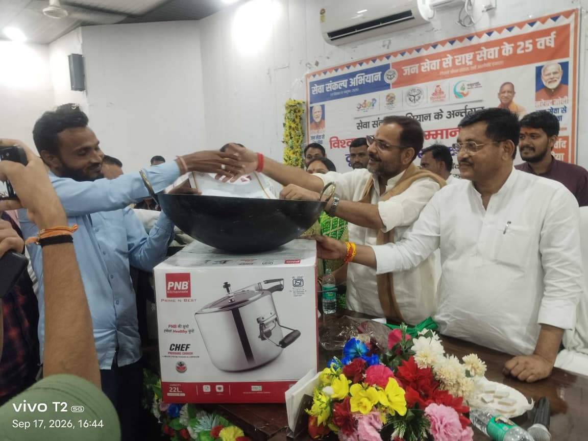 बांदा में विश्वकर्मा श्रम सम्मान योजना का आयोजन, 77 लाभार्थियों को बांटी गई टूलकिट 