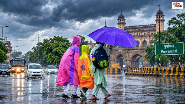 Heavy Rain Alert in UP