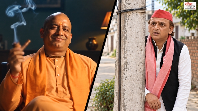 AI War Politics in UP