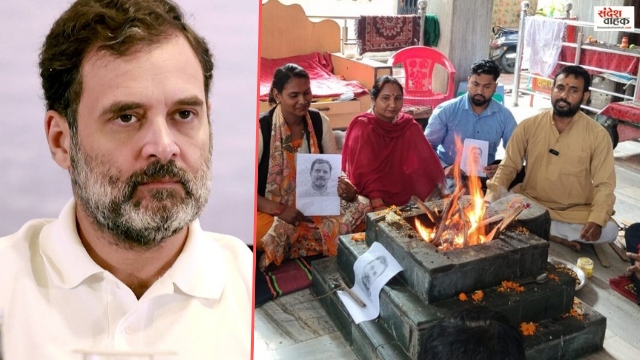 Rahul Gandhi