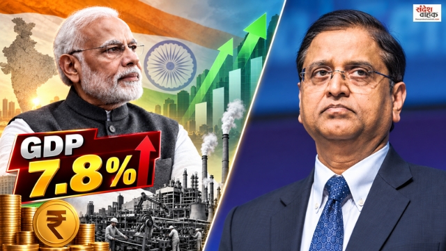 Subhash Chandra Garg on GDP Growth
