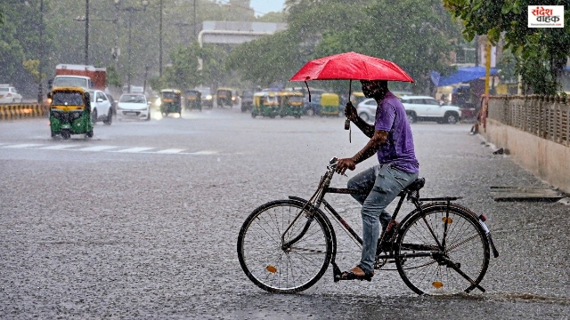 UP Rain