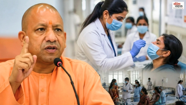 Swine Flue H1N1 Test