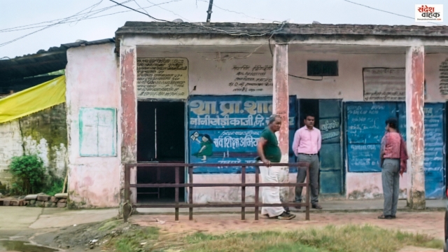 Sehore Government School Scam