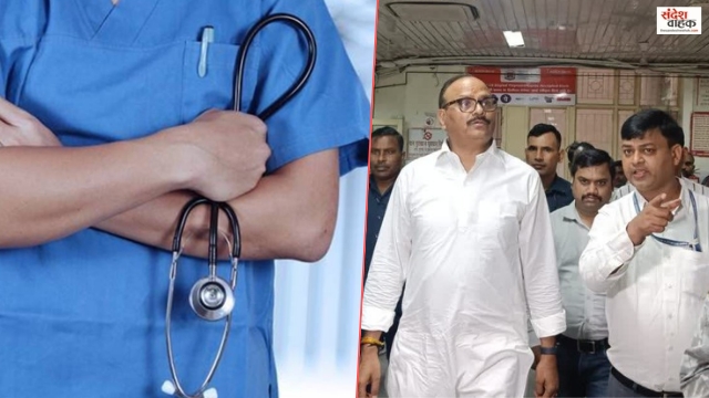 UP Government Doctors Action