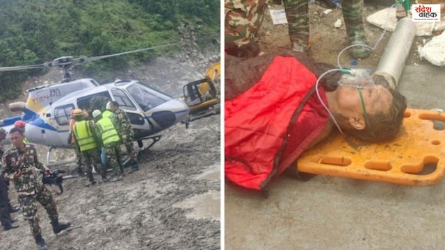 Nepal Flood Rescue