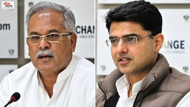 Punjab Congress