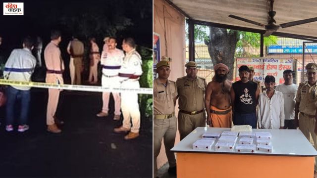 UP Police Action