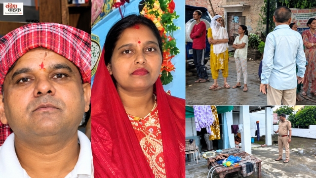 Lucknow Crime news