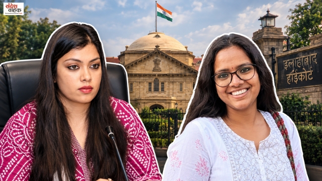 Akriti Chaudhary NSA Case