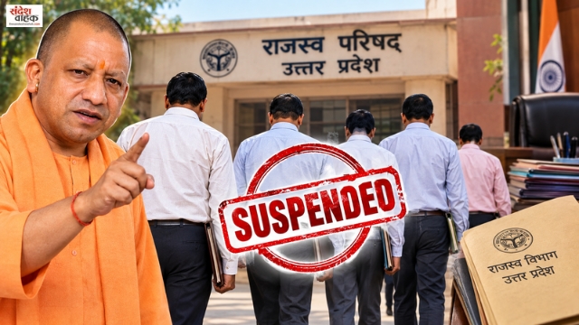 UP Revenue Court