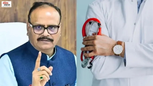 UP Government Doctors