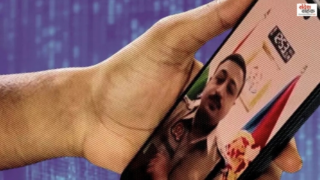 Lucknow Digital Arrest Scam