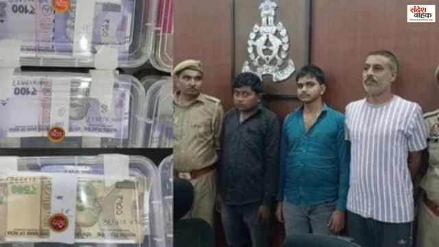 Kanpur Fake Currency Factory
