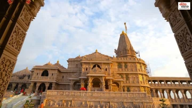 Ram Mandir Priest Rules