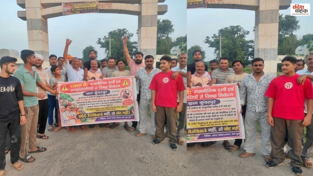 UGC Law Protest in Hapur