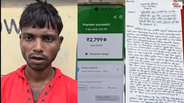 Lucknow Mobile EMI Case