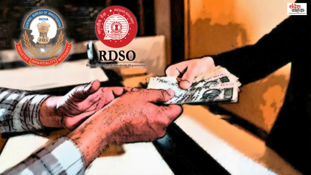 RDSO Bribery Case