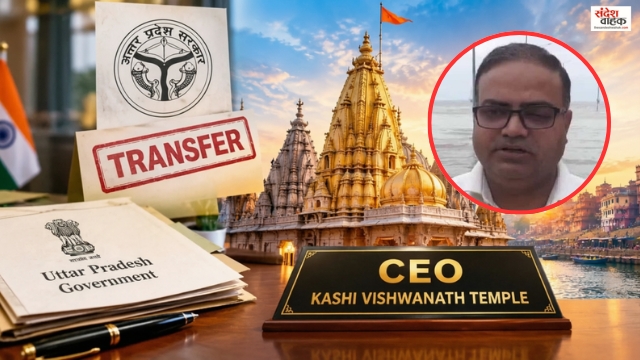 UP PCS Transfer