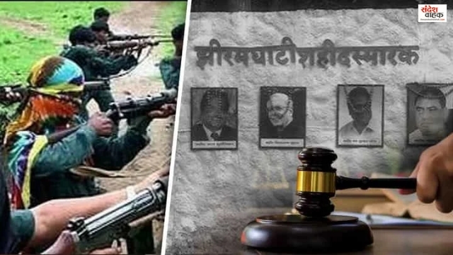 Jhiram Ghati Massacre