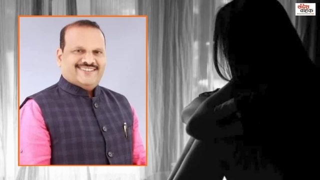 Narendra Pawar Gang Rape Case