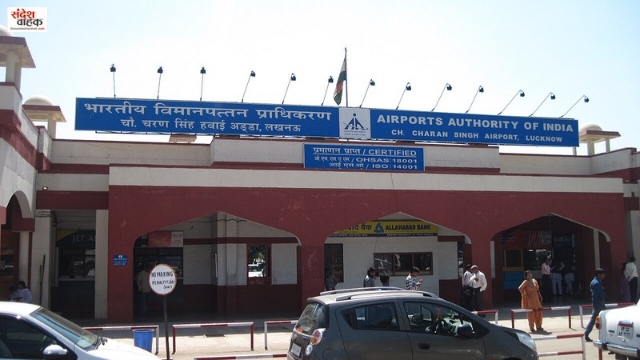 Lucknow Airport