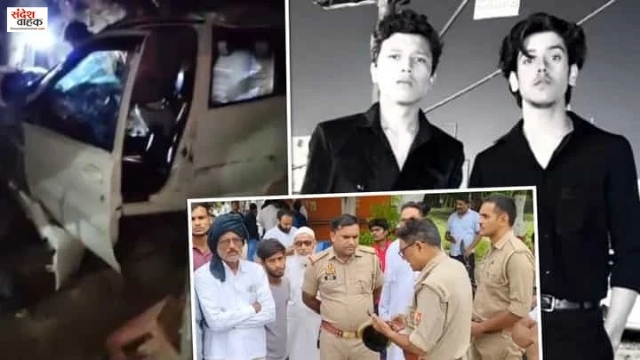 Kannauj Car Accident