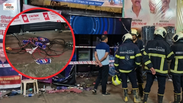 Mumbai Ganpati Festival Accident