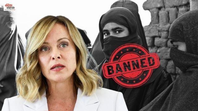 Burqa-Niqab Ban in Italy Schools