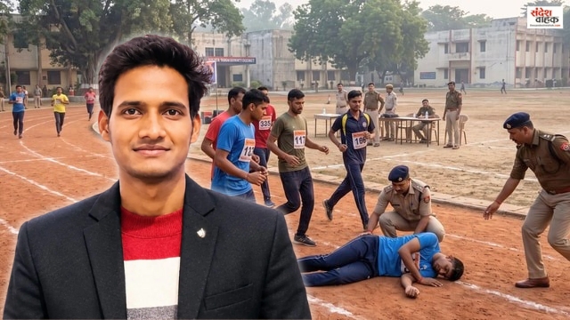 UP Home Guard Recruitment