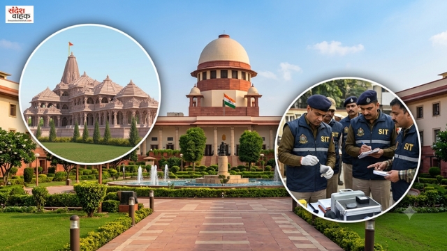 Ram Mandir Donation Theft