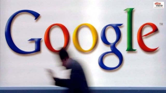 Google Privacy Fine