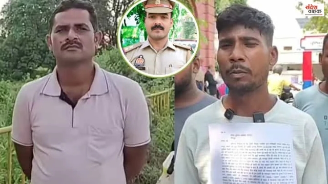 Jaunpur Police Extortion Case