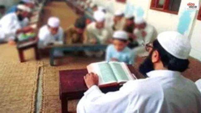 Azamgarh Madrasa Fraud