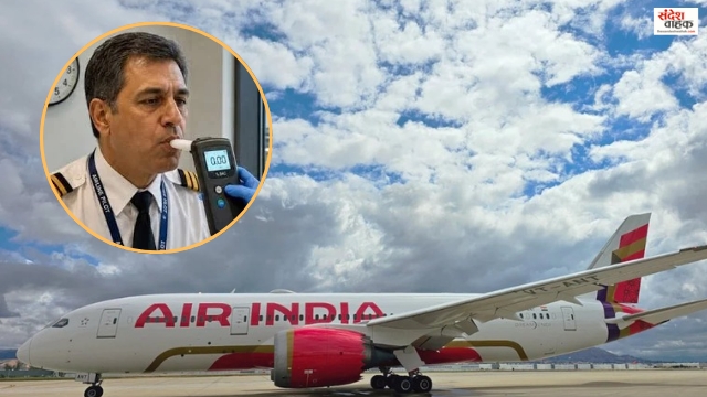 Air India Co-Pilot Suspended