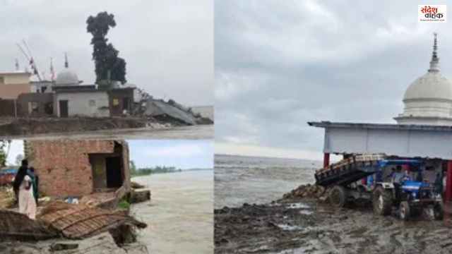 Barabanki Saryu River Flood