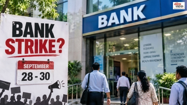 Bank Strike 2026
