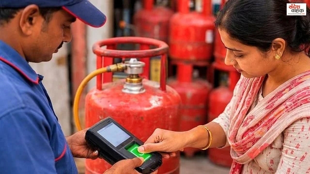 Lucknow LPG KYC