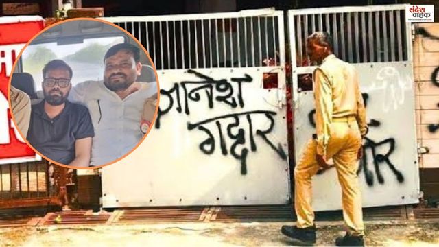 Congress Protest against CEC