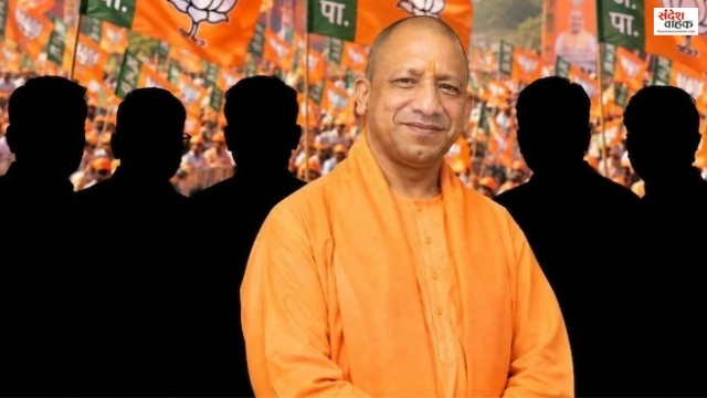 UP MLC Election 2026