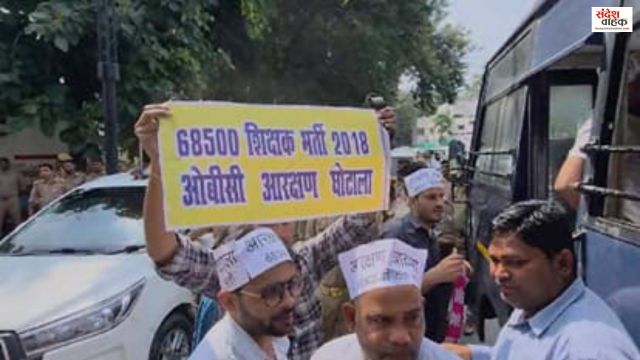 Teacher Recruitment Protest