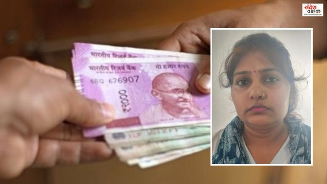 Prayagraj Bribery Case