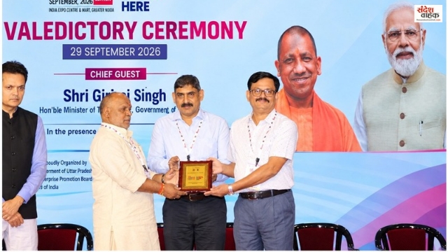 UP Police Best Display Award